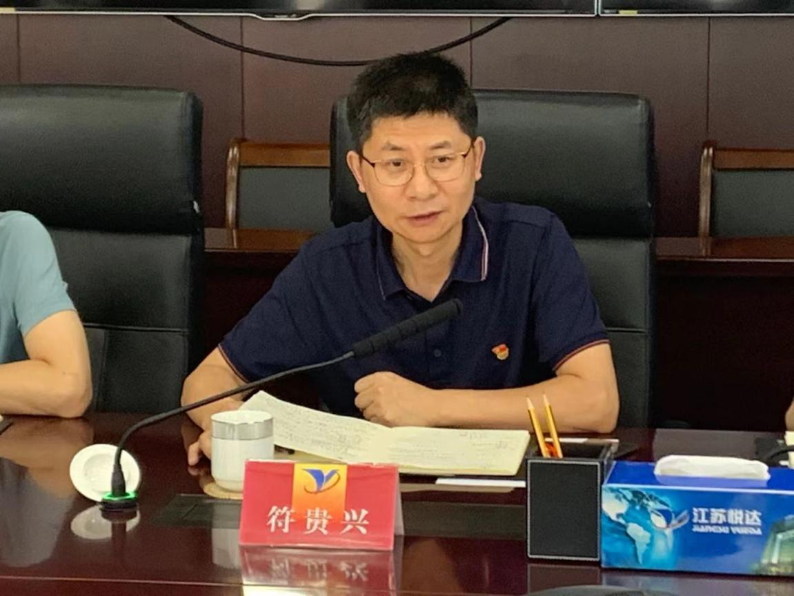 悅達集團NCC統一(yī / yì ／yí)數字化平台建設項目啓動會順利召開