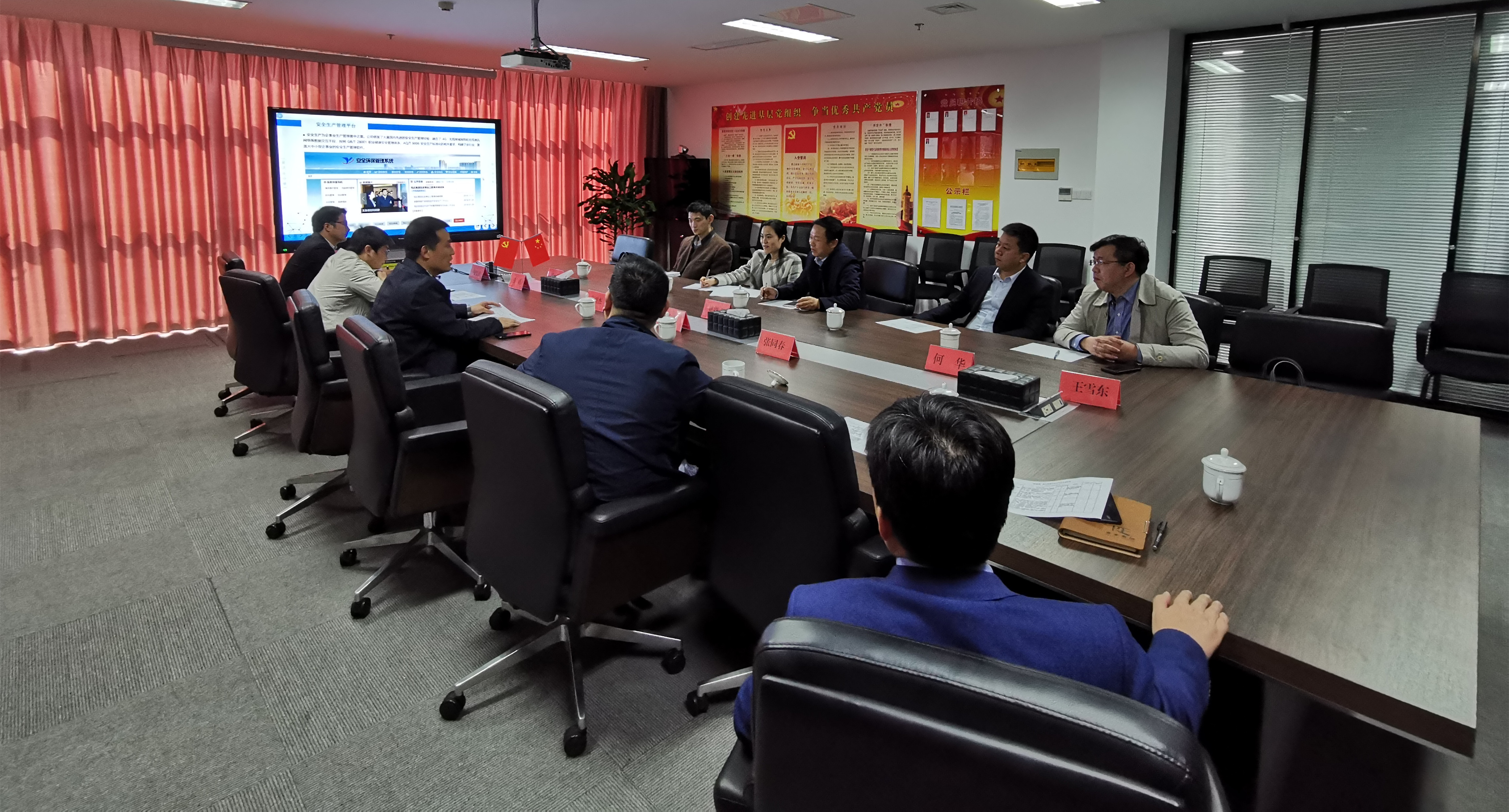 市工信局來(lái)悅達網科進行“新基建”調研