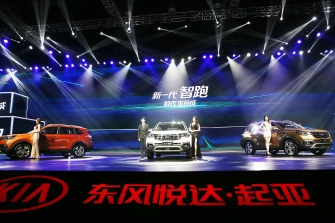 東風悅達起亞全新戰略SUV—新一(yī / yì ／yí)代智跑智慧上(shàng)市