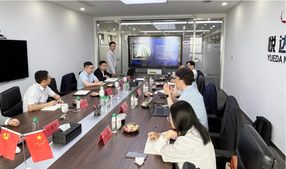 悅達網科公司與韓國(guó)MICUBE Solution公司座談交流